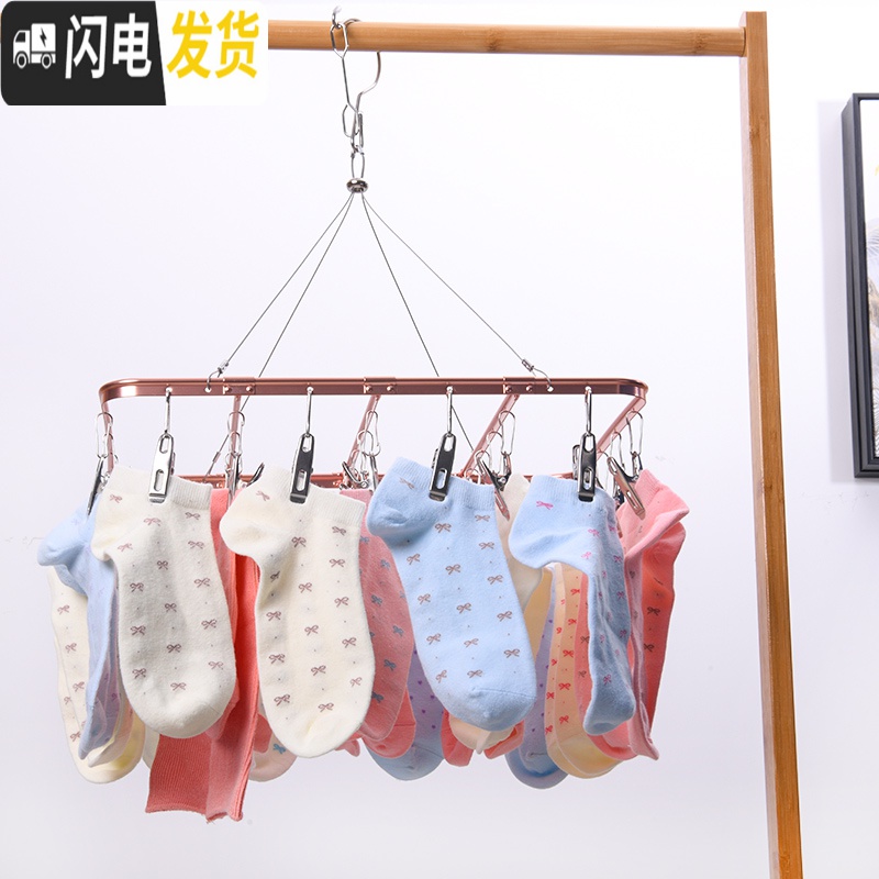 三维工匠铝合金袜子架不锈钢多夹子晾衣架多功能家用阳台内衣防风晾晒架 [时尚玫瑰金]旋风形24夹 1个高清大图