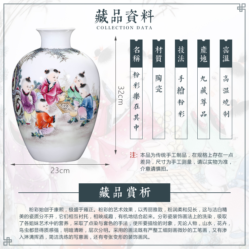 景德镇陶瓷器新中式手绘花瓶客厅家居玄关电视柜插花装饰工艺摆件 三维工匠高清大图