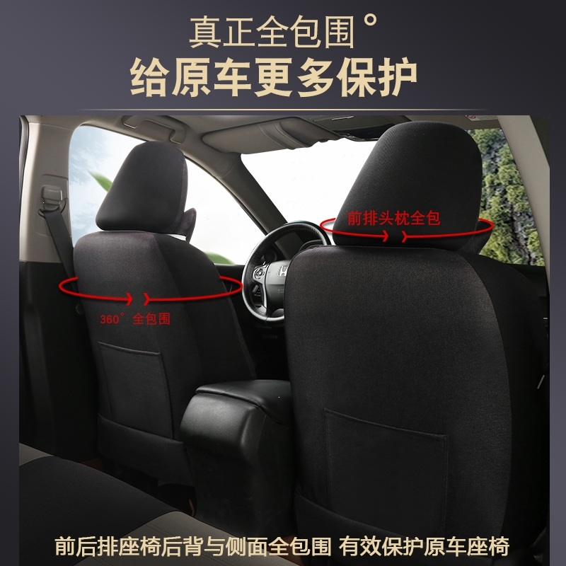 汽车座套新老捷达新桑塔纳闪电客宝来老普桑朗逸polo亚麻全包座套布艺