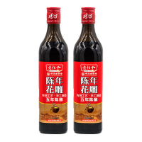 老恒和 五年陈花雕500ml*2 瓶装 黄酒调味品调味料 去腥提味解膻海鲜牛羊肉炒菜烹饪家用 饭店用