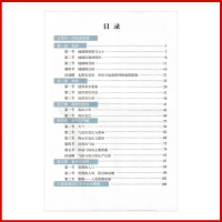 正版适用星球版初中7七年级上册地理课本地理7七年级上册初一上册地理星球地图出版社商务印书馆7七年级上册地理书