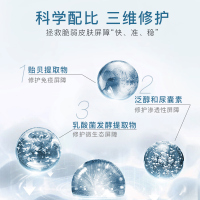 绽妍修护补水保湿面膜乳酸菌玻尿酸敏感肌蓝膜贴片护肤品男女正品