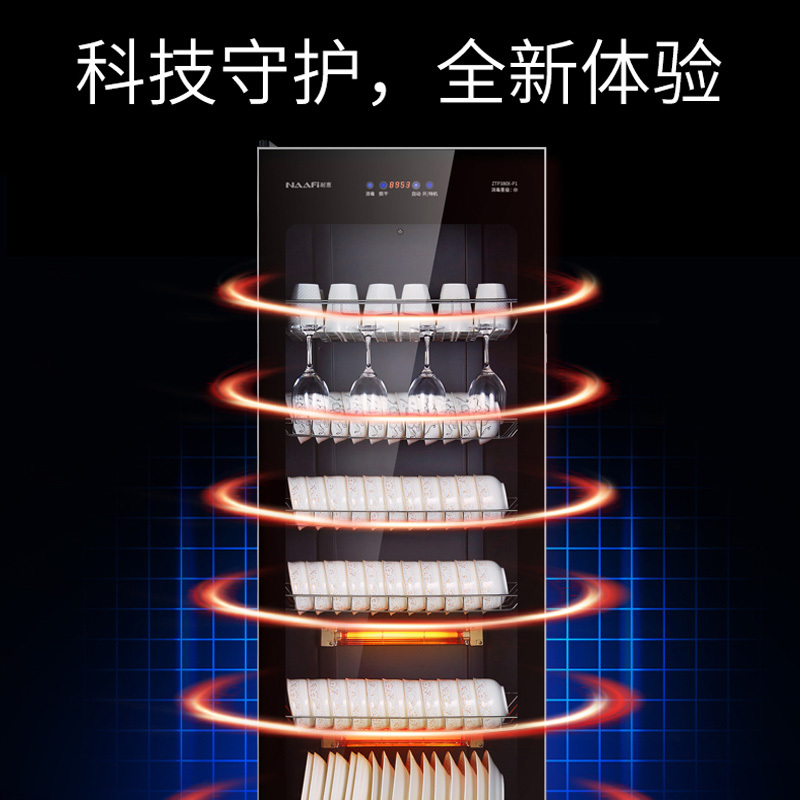 康宝(Canbo)/耐惠家用立式保洁碗柜 餐具 多功能商用大容量厨房食堂餐厅保洁柜商用柜ZTP380X-P1