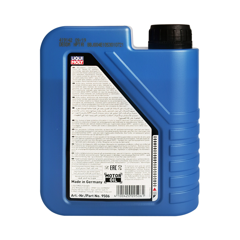 力魔(LIQUI MOLY) 高科技耐久 全合成机油 5W-30 C3 SN 1L 德国原装进口