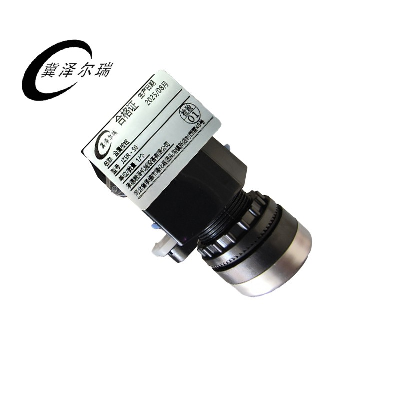 冀泽尔瑞 金属按钮 JZER - 50 个高清大图