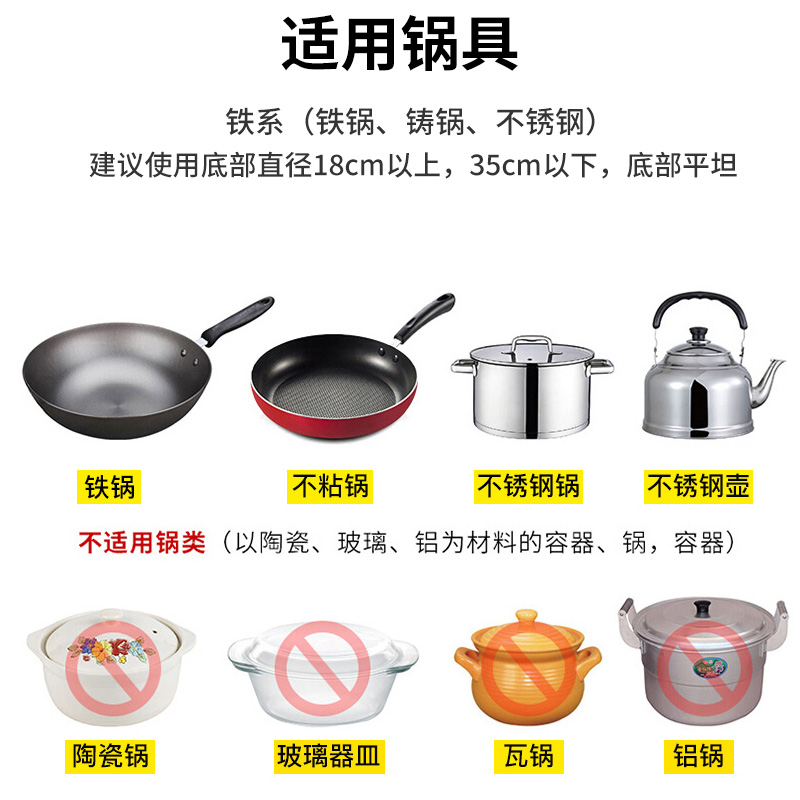 意黛斯(YIDAISI)商用电磁炉大功率3500w平面电磁炉炒菜电磁灶爆炒菜火锅炉电炒炉YDS-LCB1-3500高清大图