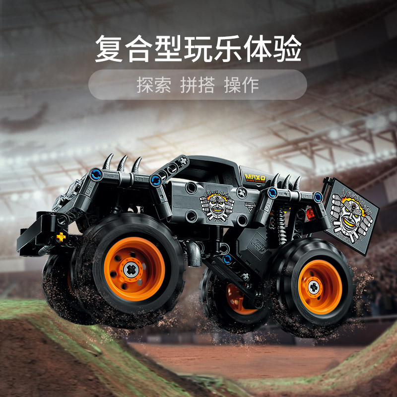 LEGO乐高 机械组系列 Max-D越野车42119玩具拼插积木7岁+男孩生日新年礼物赛车模型高清大图