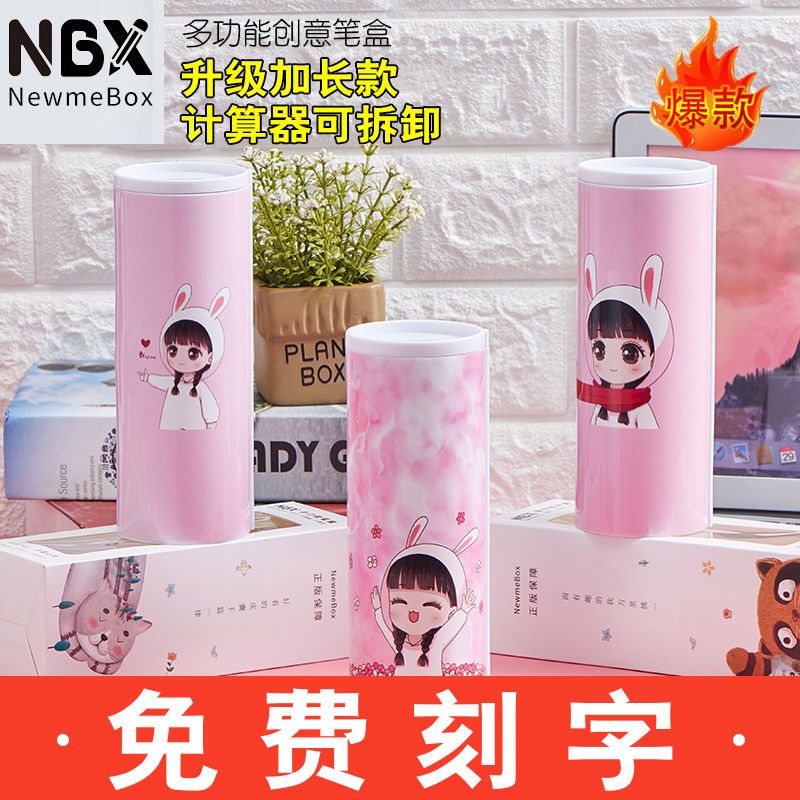 笔盒流沙nbx笔袋小学生多功能铅密码笔盒网红同款文具盒圆筒 精灵款送儿童手表