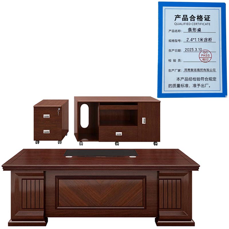 芙瑞塔条形桌 2.4*1.1米含柜张高清大图