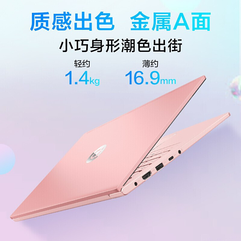 [2021新品]华硕(ASUS)adolbook14 华硕a豆14 高颜值轻薄本 学生商务办公笔记本电脑 定制(i3-1115G4 8G 1TB 低蓝光护眼屏)千禧粉