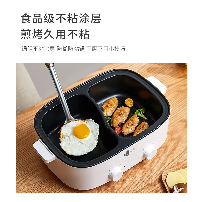 艾青春AIYOUth)家用大火力大容量多功能电火锅(鸳鸯锅)AI-HG318 5.5L高清大图