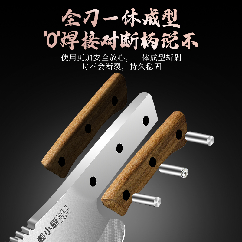 女士砍大骨头专用刀家用加厚剁骨刀屠夫专用斧头砍骨刀斩骨刀X8169高清大图
