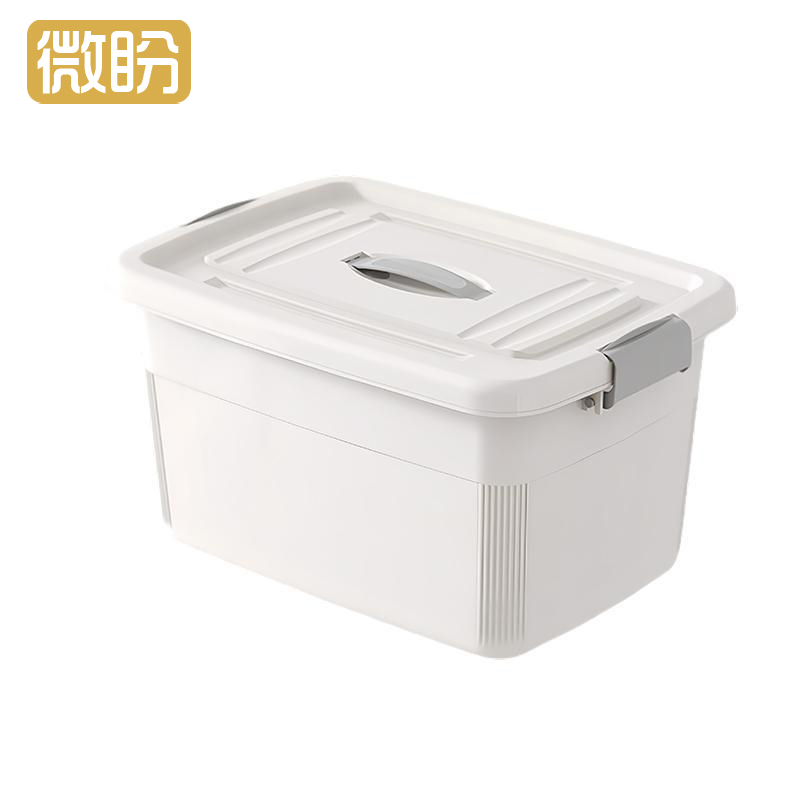 微盼 整理收纳箱 220*120*120mm个高清大图