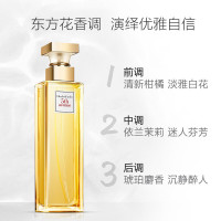 伊丽莎白雅顿(Elizabeth Arden)女用香水 持久清新花香调自然 第五大道香水125ml