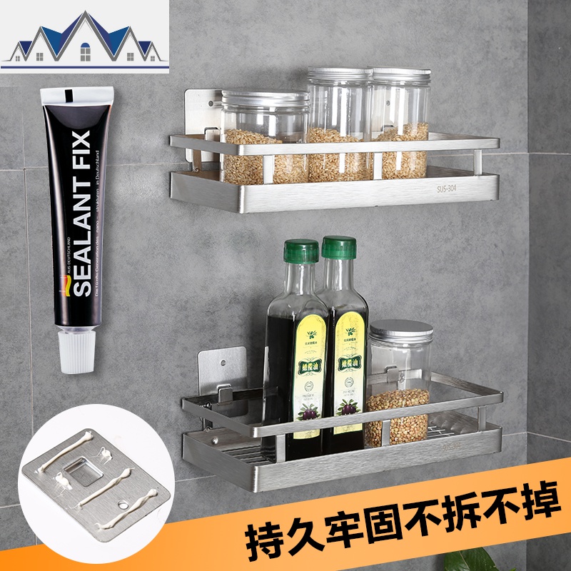 不锈钢收纳篮厨房免打孔挂篮置物篮调料架浴室壁挂式置物架储物架 三维工匠高清大图