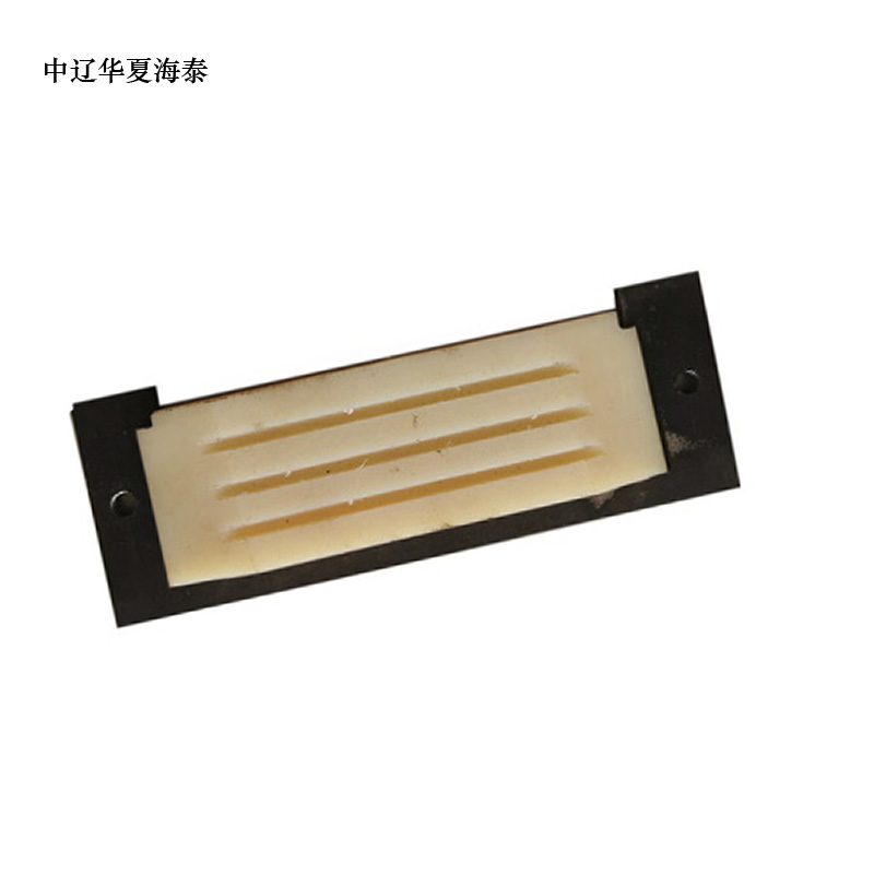 中辽华夏海泰 吊臂滑板架总成 190x0.5x5 个高清大图