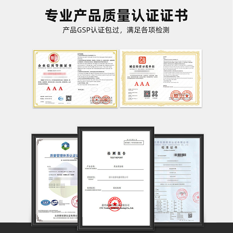格涛 药品阴凉柜冷藏展示柜立式单门双门柜冷藏展示柜