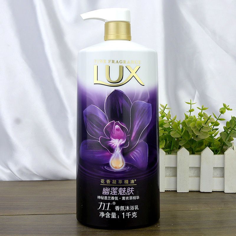 力士幽莲魅肤沐浴露720g 1kg香氛沐浴乳 墨兰香氛薰衣草精华沐浴 1kg
