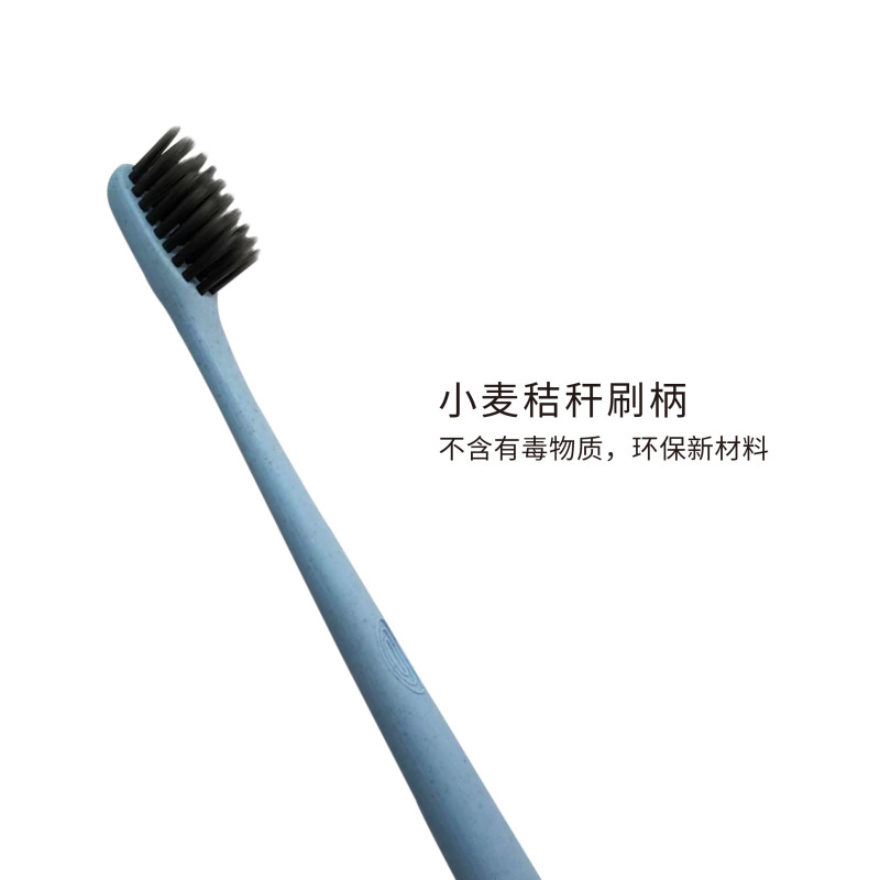 尚口清麦芽双支装牙刷