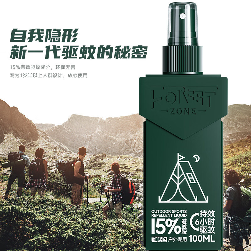 森林地带驱蚊液驱蚊喷雾 100ML(野趣款)[SLDD001]高清大图