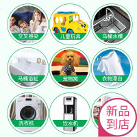 毒片250片杀菌消毒泡腾片衣物漂白宠物家用地板除菌消毒液水