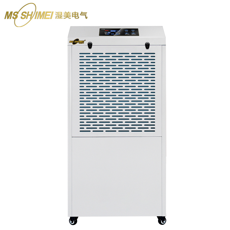 湿美工业除湿机带水箱适用:80~200㎡车间仓库地下室除潮MS-8138BE