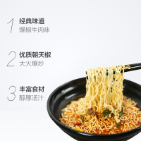 康师傅五连包大食袋香辣牛肉面 147g*10袋方便面泡面BIG大食袋