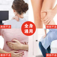 苏宁宜品&厚艾康 艾灸贴(远红外)臻品版*12贴/盒