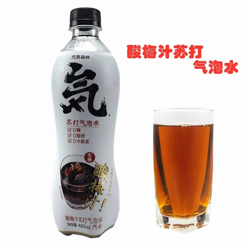 元之味苏打水报价_参数_图片_视频_怎么样_问答-苏宁