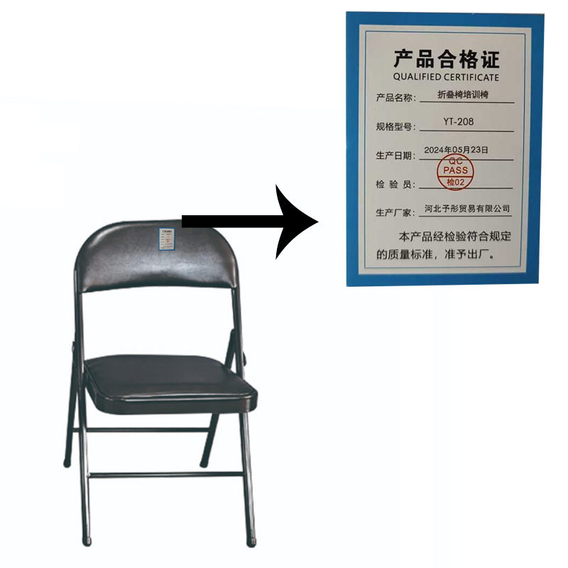屿彤折叠椅培训椅YT-208/把高清大图