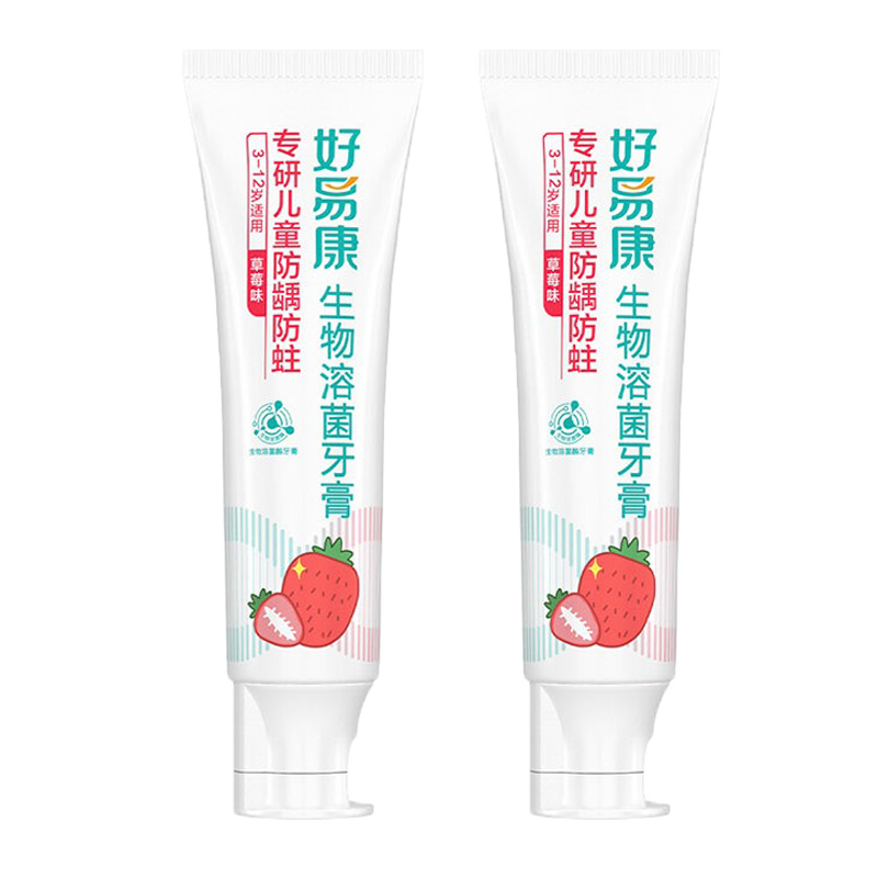 好易康 牙膏专研儿童防龋防蛀(草莓味)60g*2支