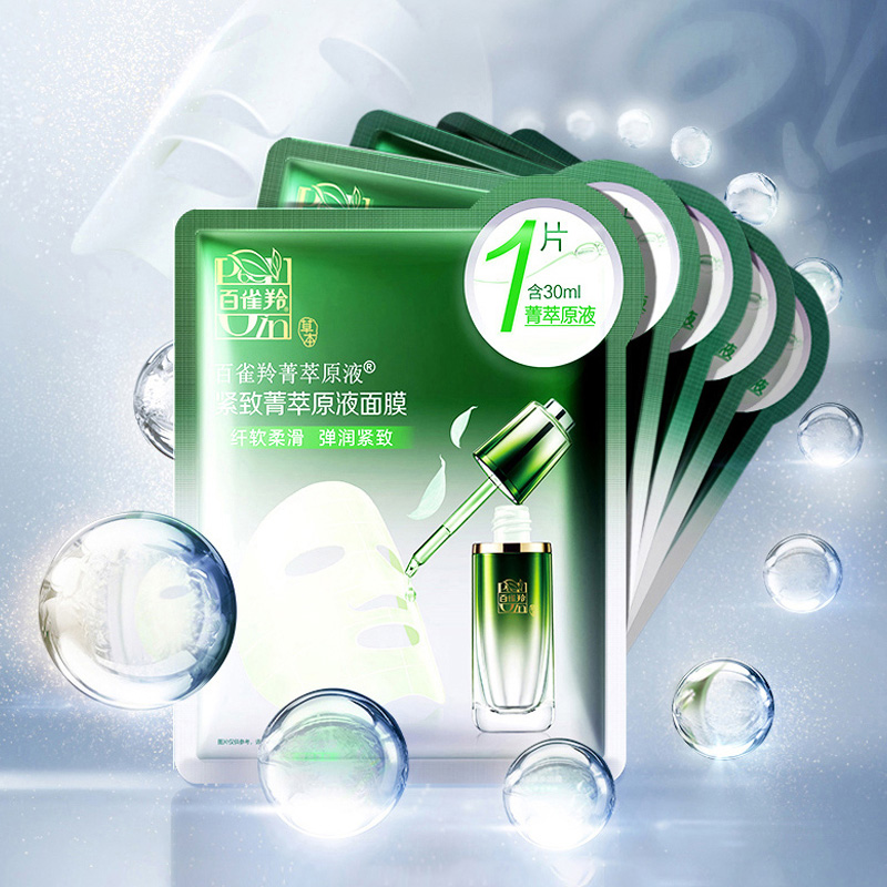 百雀羚(PECHOIN) 菁萃原液紧致菁萃原液面膜30ml*5片高清大图