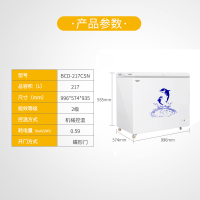 澳柯玛(Aucma)217升双温冷柜顶开式蝶形门双温双室冷柜冰柜BCD-217CSN