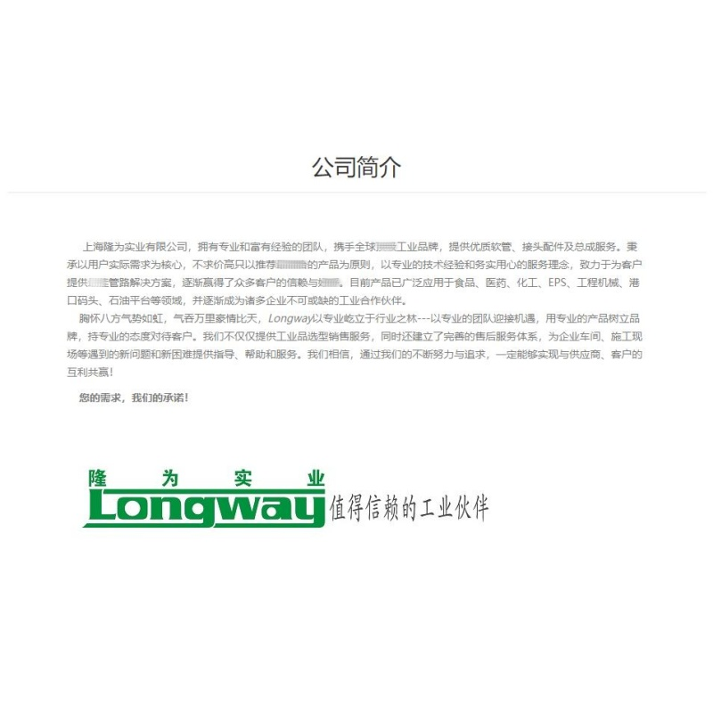 LOWAY快速接头LW-AWSY-11080-DP型-1-1/4”-316材质高清大图
