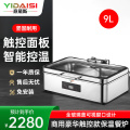 意黛斯 保温餐炉 数显温控长方形液压餐炉不锈钢全透视窗口智能触控布菲炉 YDS-GSWBFLC-9