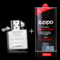 ZIPPO打火机内胆机芯金银色常规机通用美国正版原装正品芝宝配件