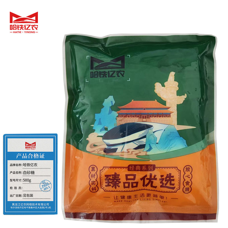 哈铁亿农 白糖(白砂糖) 500g/袋高清大图