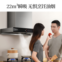 长虹F01+C05液化气抽油烟机燃气灶套餐家用厨房大吸力套装自动清洗玻璃面板吸油烟机