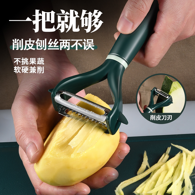 菜刀不锈钢家用锋利切菜切片刀厨房刀具套装女士轻巧刀7163高清大图