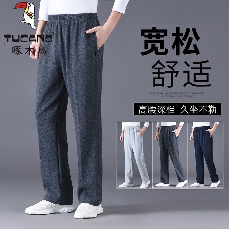 啄木鸟男士卫裤春夏薄款中老年松紧腰宽松爸爸裤子大码休闲长裤宽高清大图