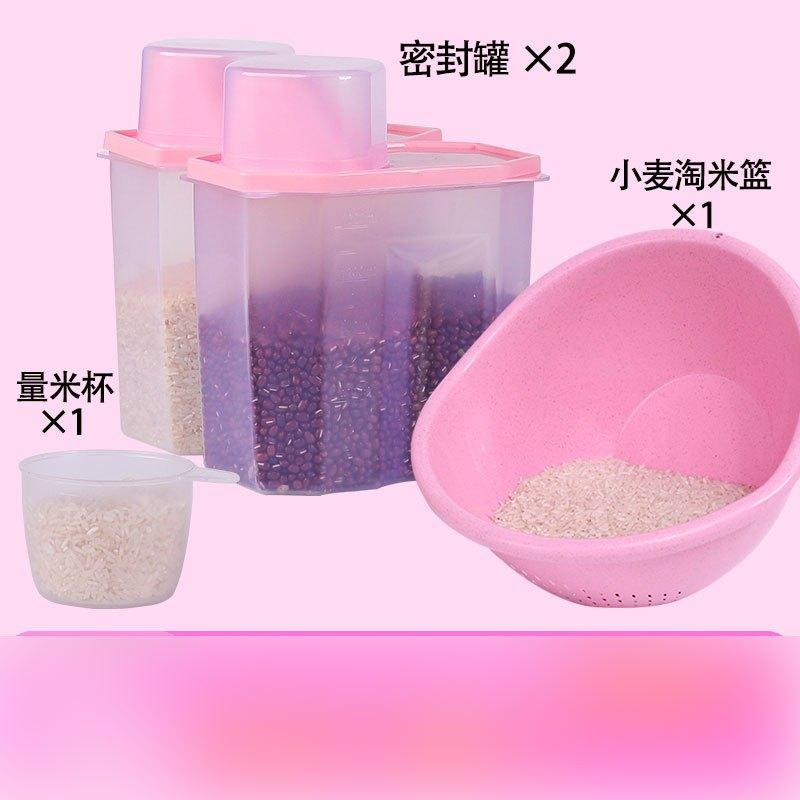 厨房家用收纳20斤30斤装米桶储米箱10kg塑料面粉密封米缸多色多款生活日用家庭清洁生活日用收纳用品收纳桶