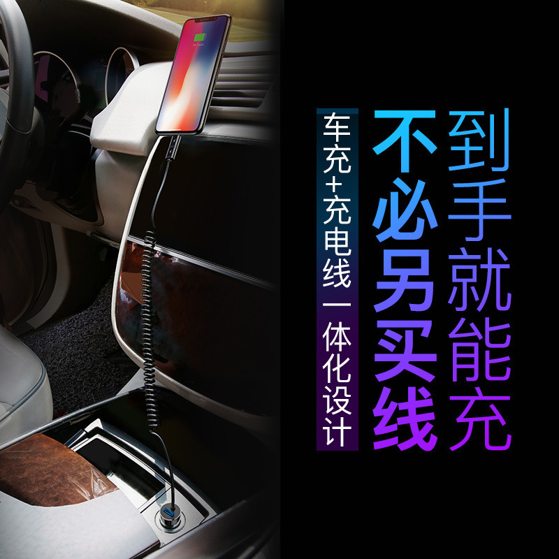 车载充电器汽车快充点烟器usb车充多功能一拖二插头万能型冲