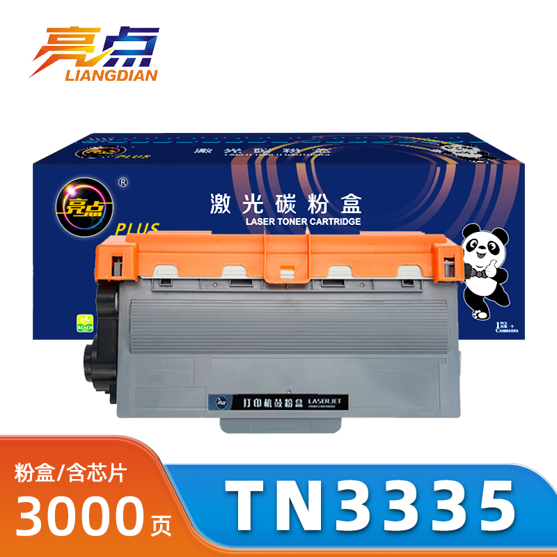 亮点TN3335粉盒用兄弟HL-5440D