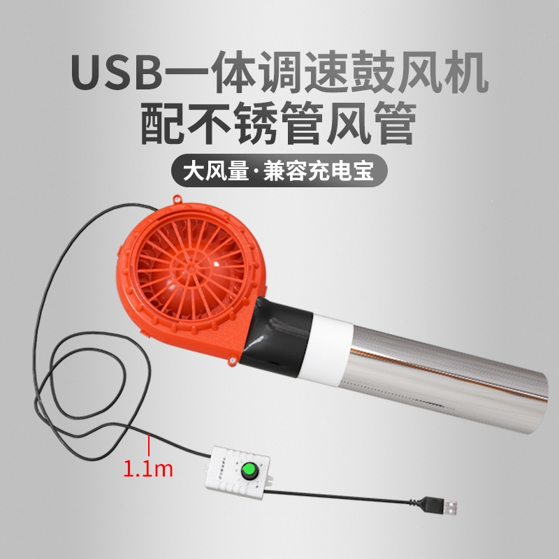 烧烤鼓风机柴火炉暴力风扇机迈高登油炉调速户外生吹风机便携家用