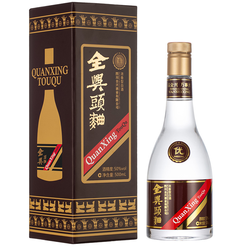 全兴头曲50度500ml*2浓香型纯粮酿造高度白酒