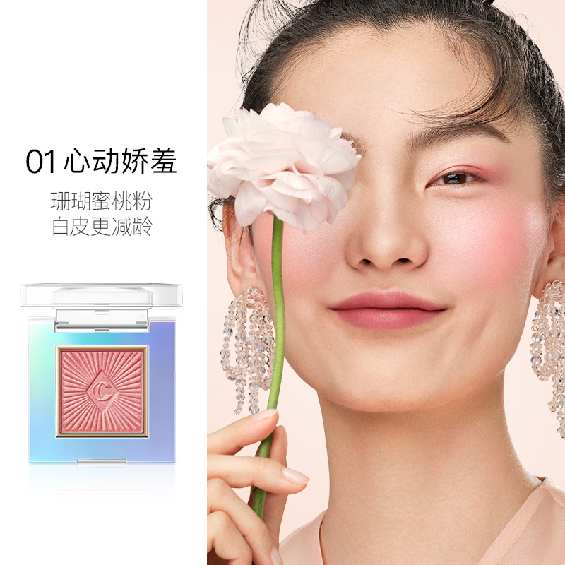 卡姿兰腮红自然修颜定妆持久保湿提亮肤色高光修容一体盘裸妆单色胭脂控油红润