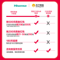 海信（Hisense）电视官方直营H75E7A 75英寸 4K超高清ULED超画质 智慧AI系统 智能大屏影院电视机65