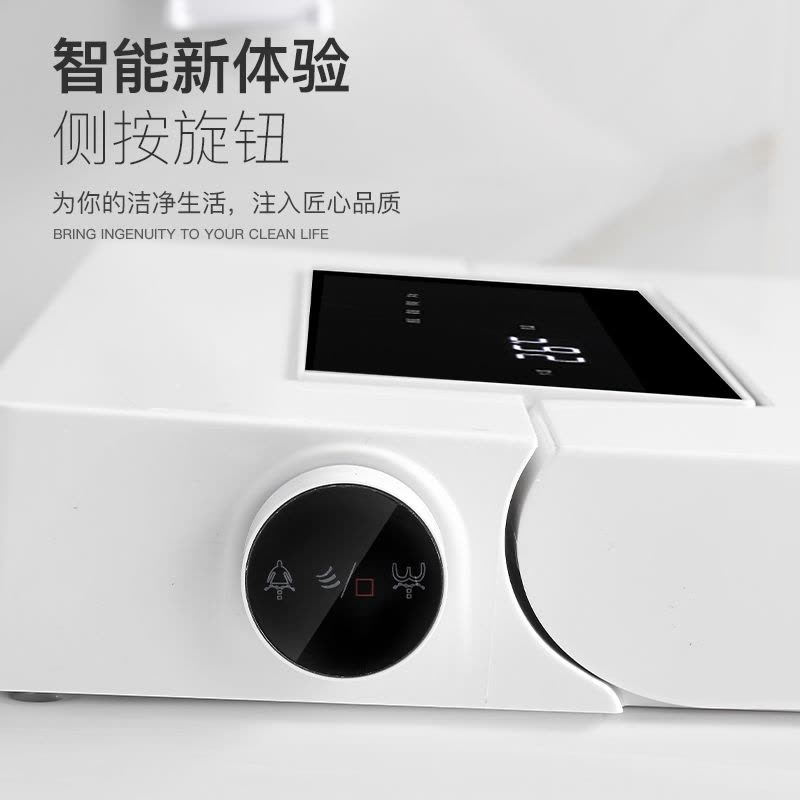 沐牌自动翻盖小户型小尺寸智能马桶一体式电动短小款全自动坐便器图片