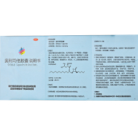 美媛春 奥利司他胶囊 120mg*3粒*3板 排油减肥正品9粒装