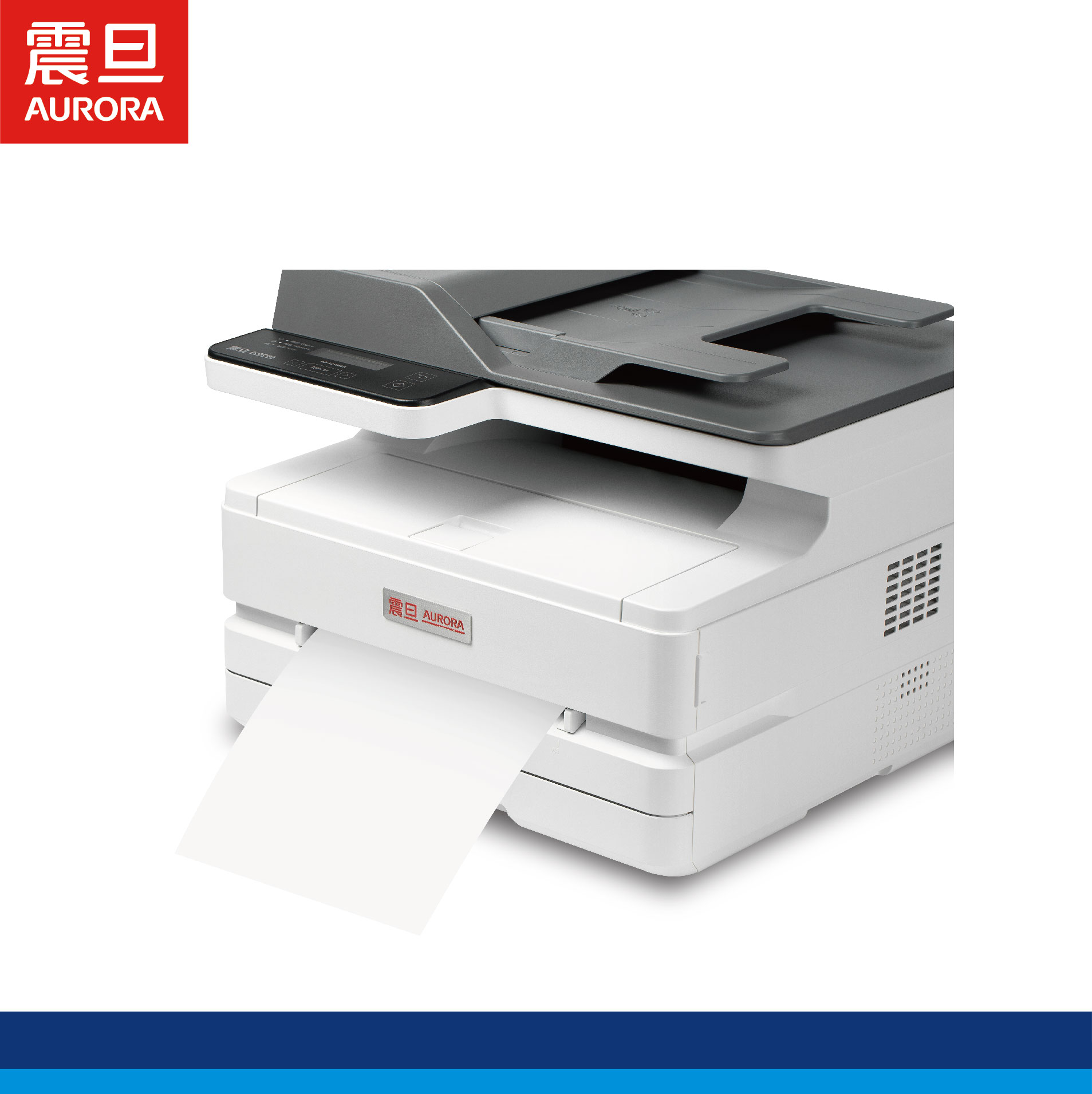 震旦AD319MDA A4多功能黑白激光打印/复印/扫描一体机 自动双面打印 有线网络高清大图